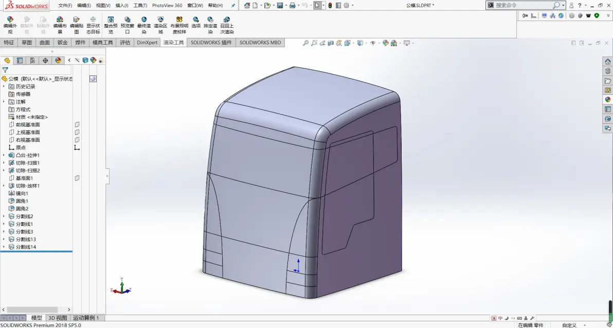 sw2014加载注册表不动了